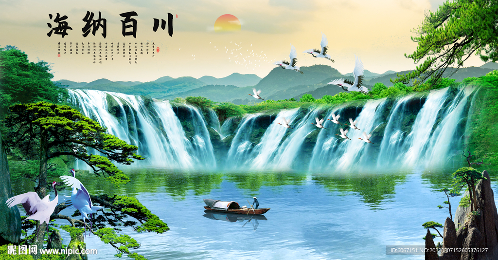 财源滚滚