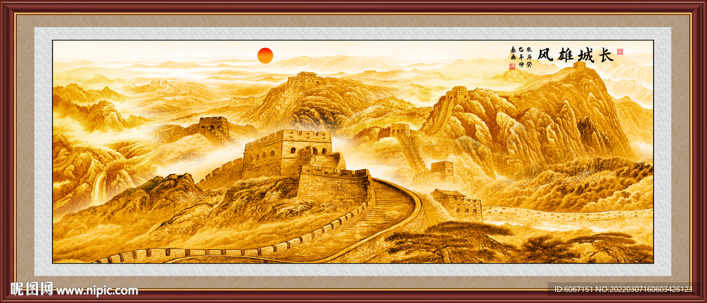 金色长城国画