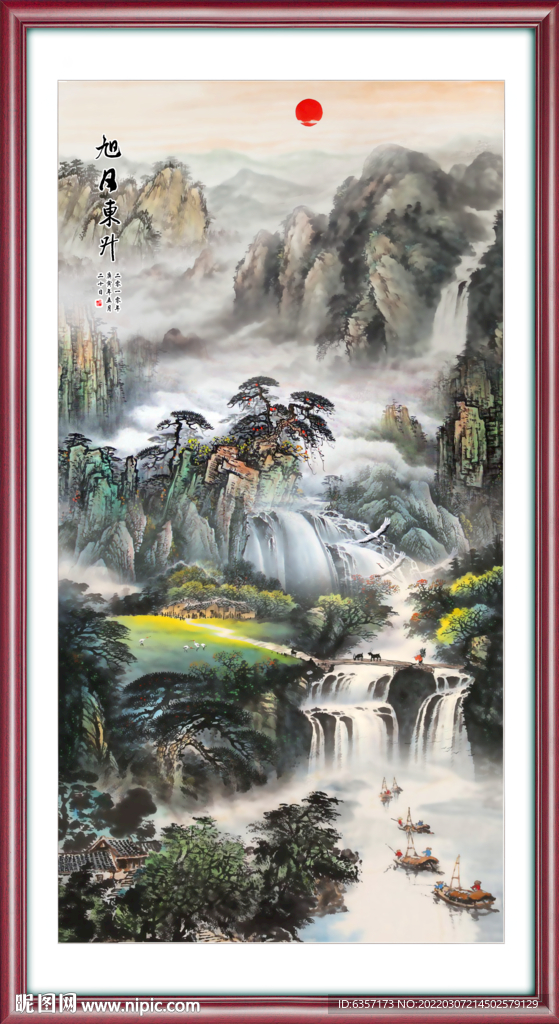 山水风景