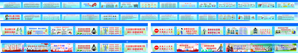 建筑工地梁场操作规程