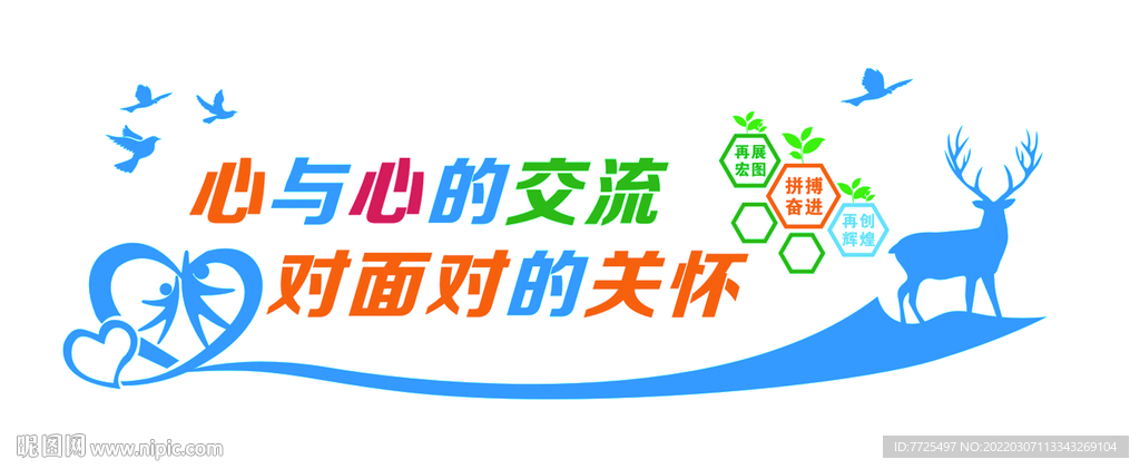 心理咨询室