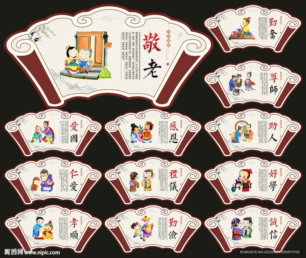 校园挂画