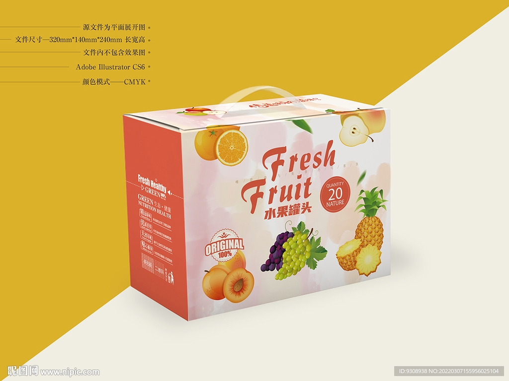 水果罐头包装 平面图