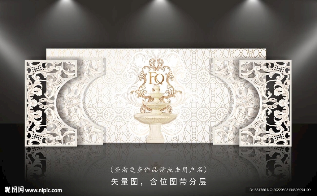 欧式婚礼
