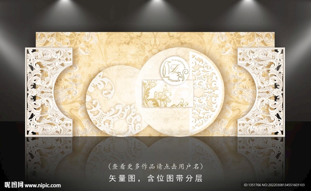 香槟色婚礼