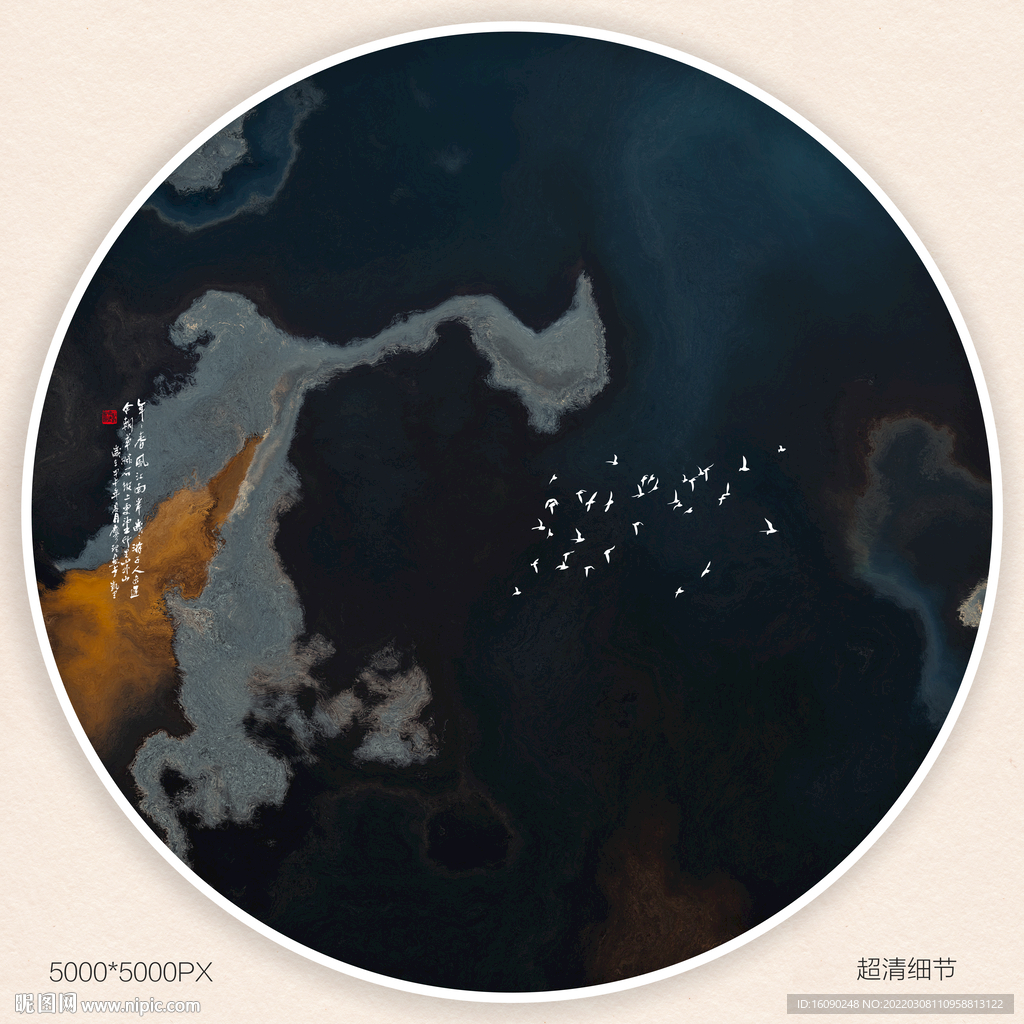水墨禅意装饰画