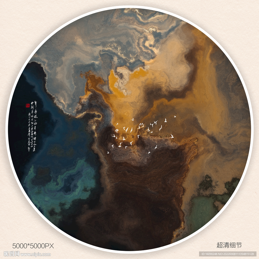 玄关水墨画
