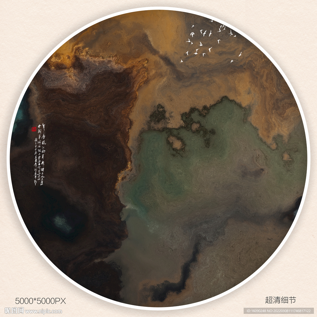玄关水墨画