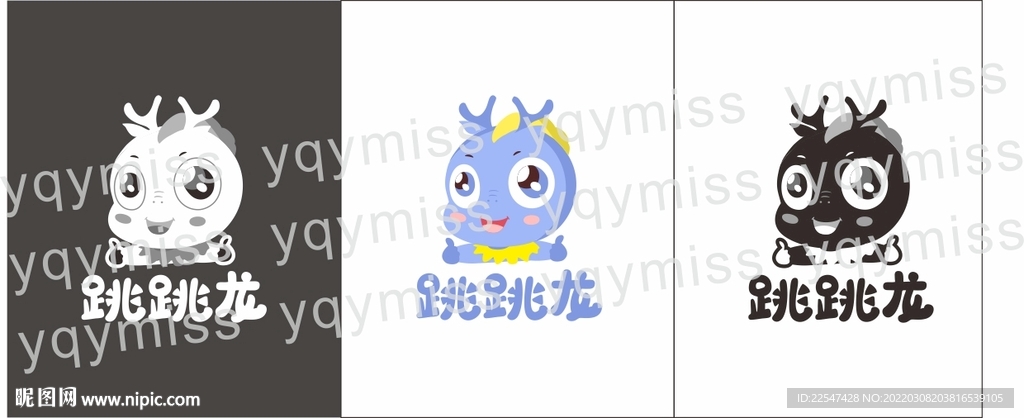 龙卡通形象设计