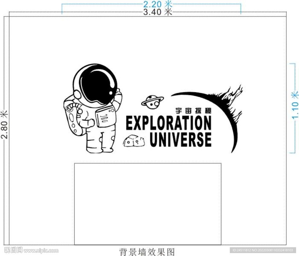 太空 宇航员 宇宙探秘