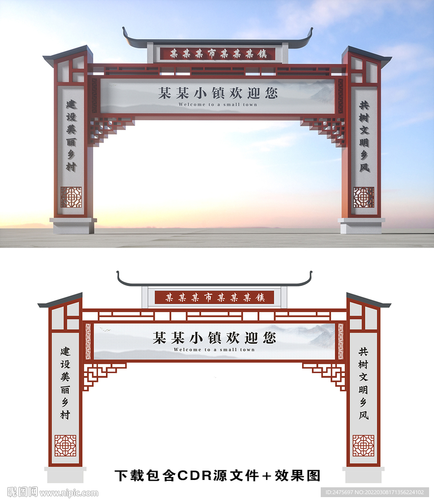 龙门架