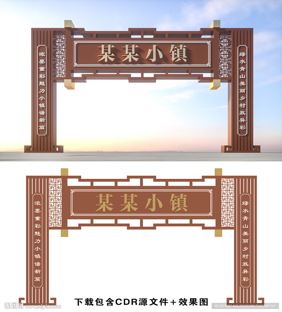 龙门架