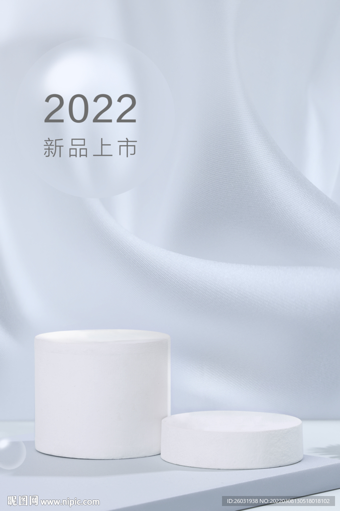 产品展台背景