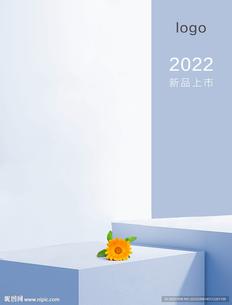 产品展台