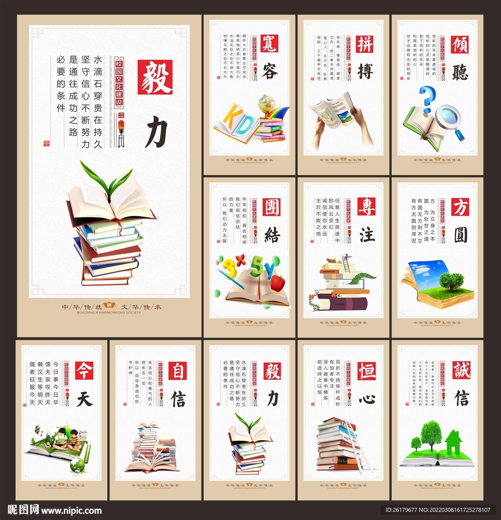 小学文化