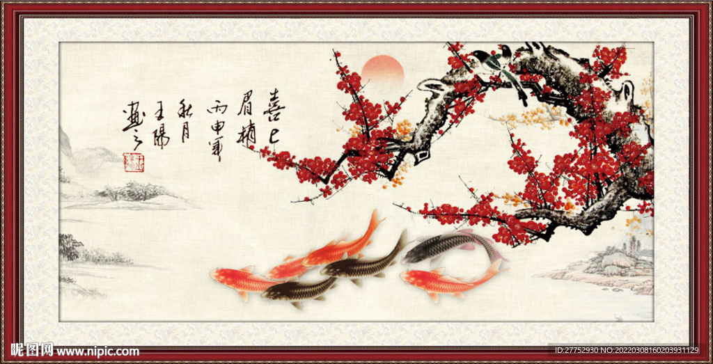 梅花九鱼图