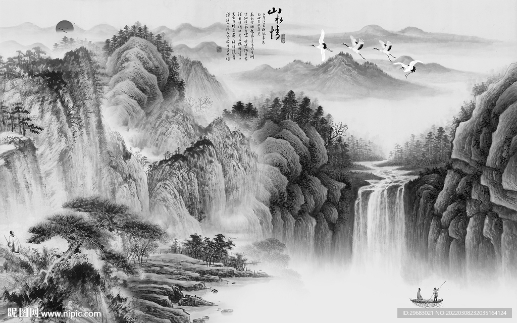 中式灰色爆款山水 tif分层