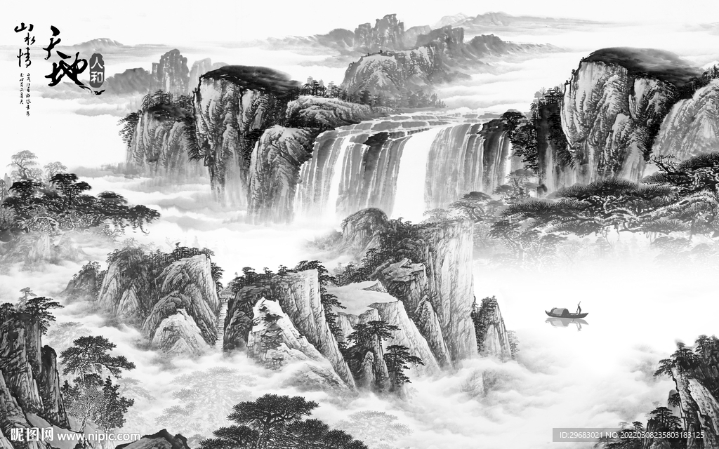 国画 中国风新山水 tif分层