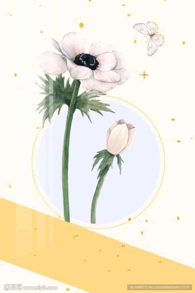 小白花