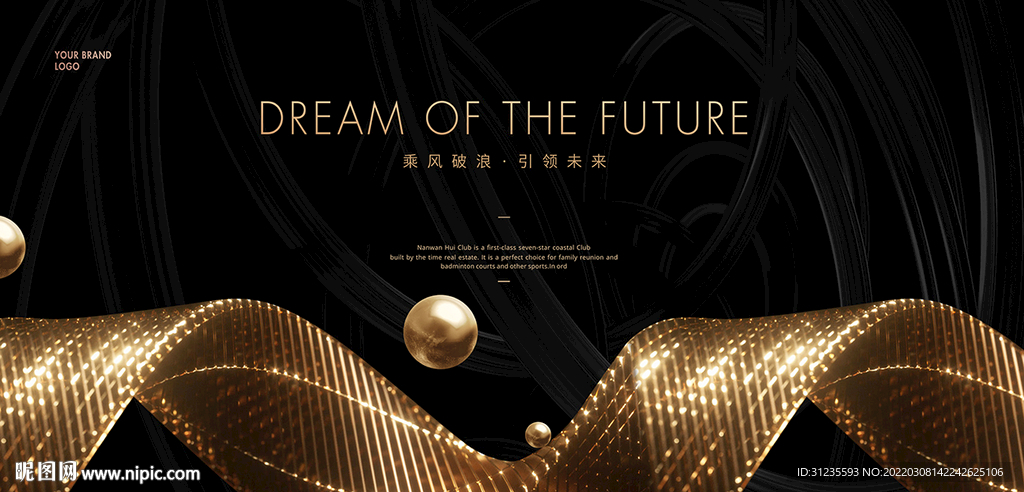 黑金背景 黑金地产广告