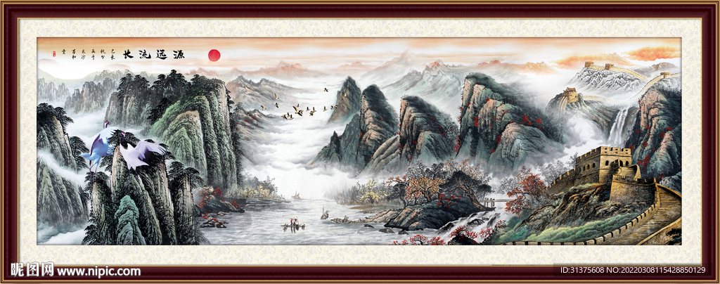 大好河山