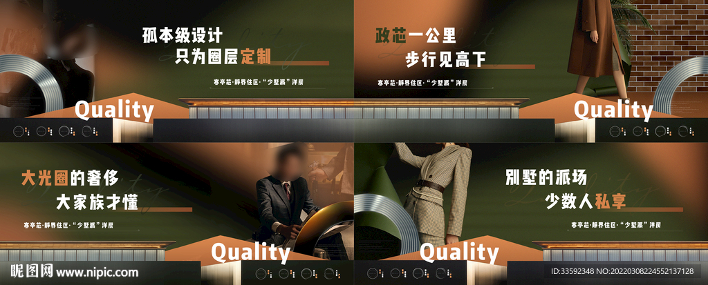 围挡