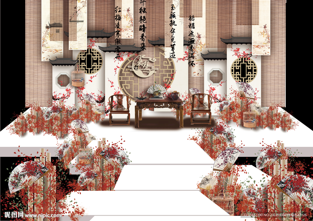 婚礼舞台背景