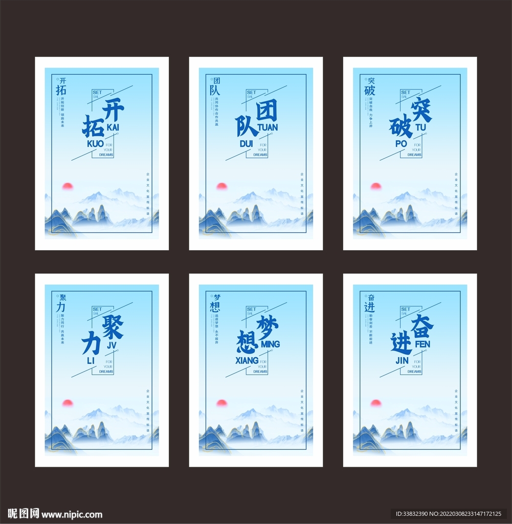 企业文化