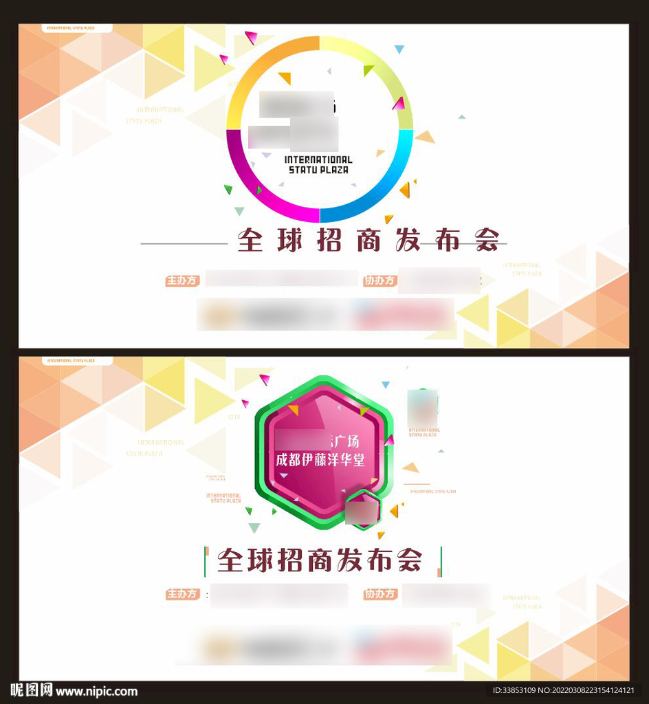 商业地产图片