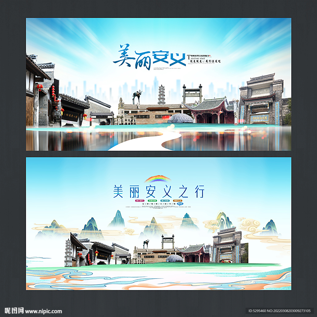 安义