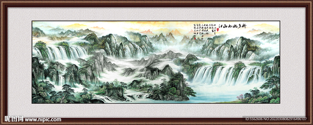 山水风景画