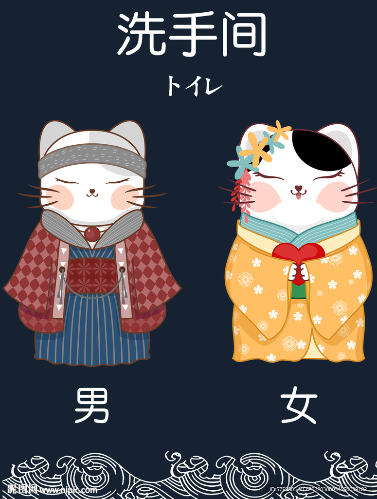 洗手间