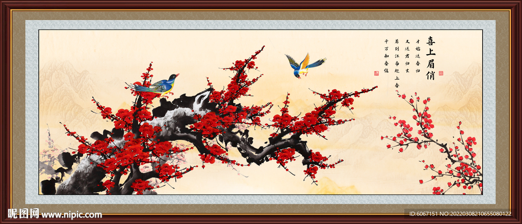 国画梅花
