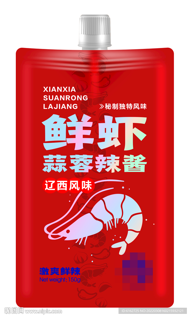 海鲜辣酱
