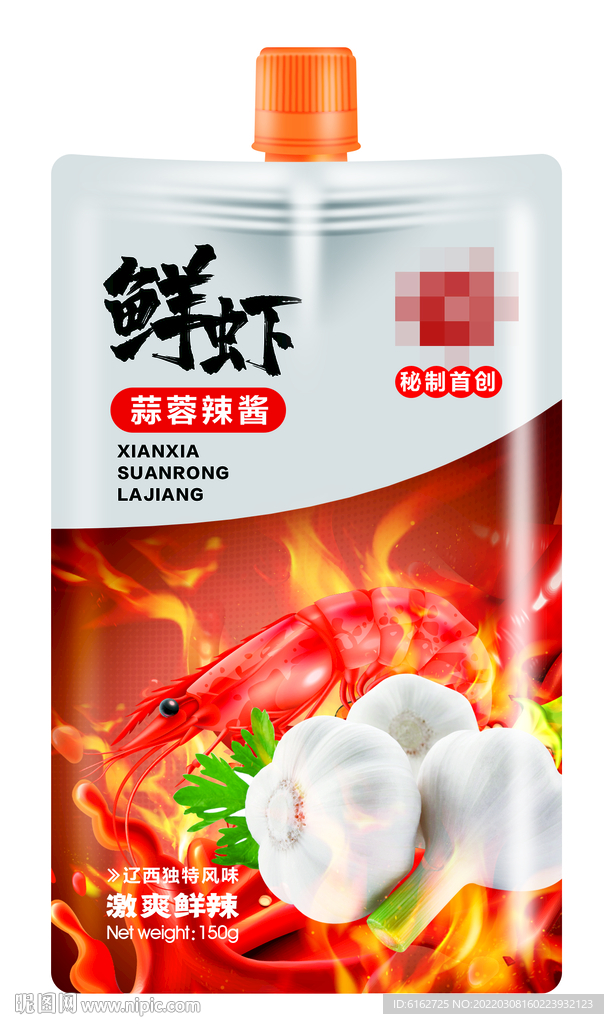 辣酱包装