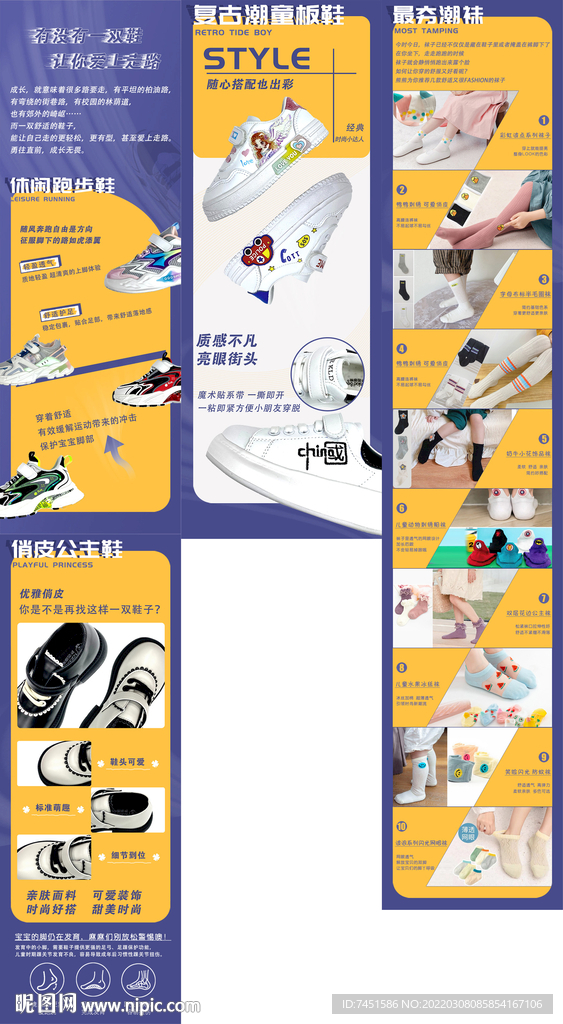 详情页
