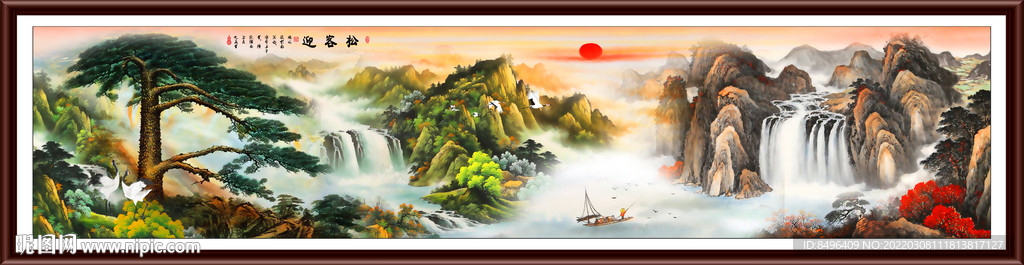 巨幅山水画