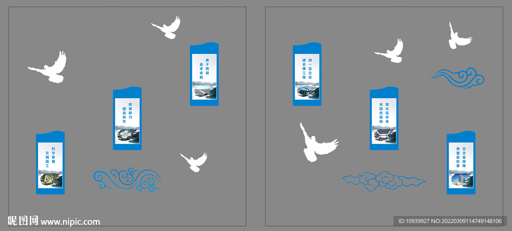 中建文化墙  形象墙  