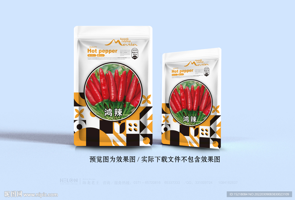 辣椒种子包装设计