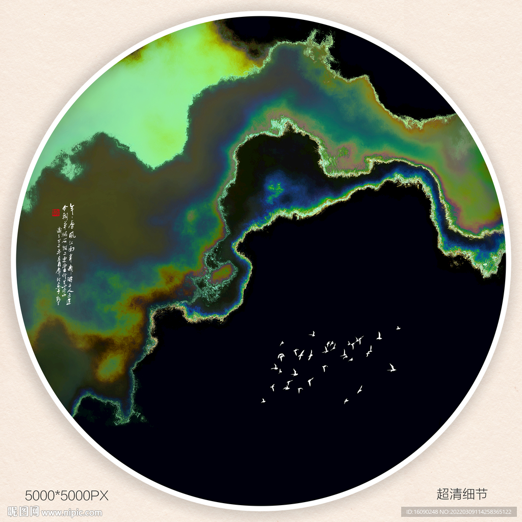 水墨禅意装饰画