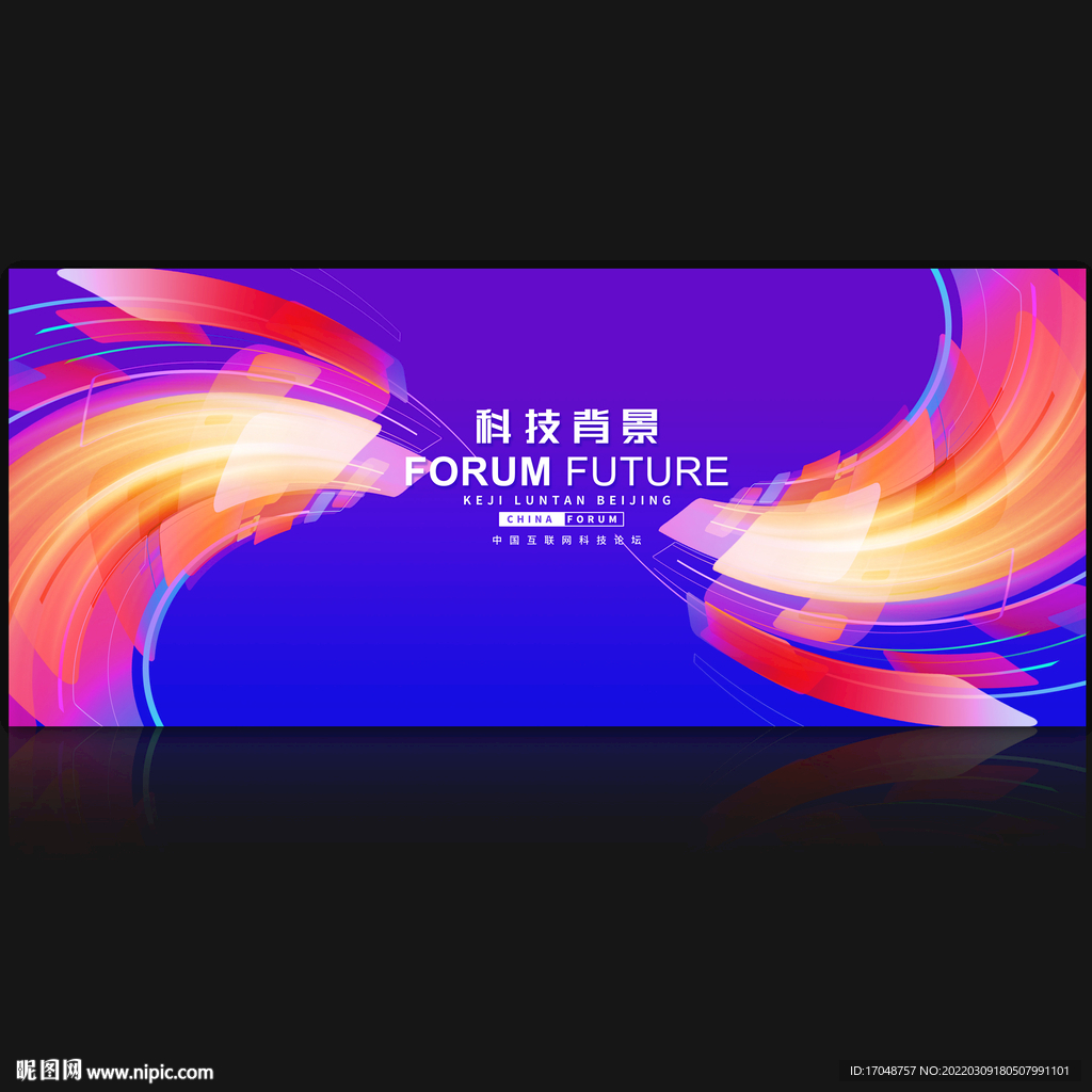 科技背景