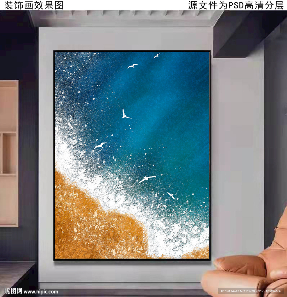 抽象海洋油画风景