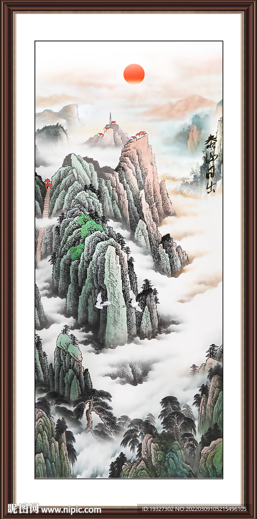 五岳独尊泰山日出