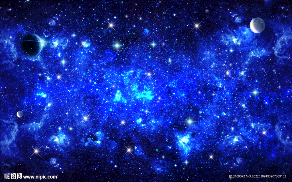 星空 