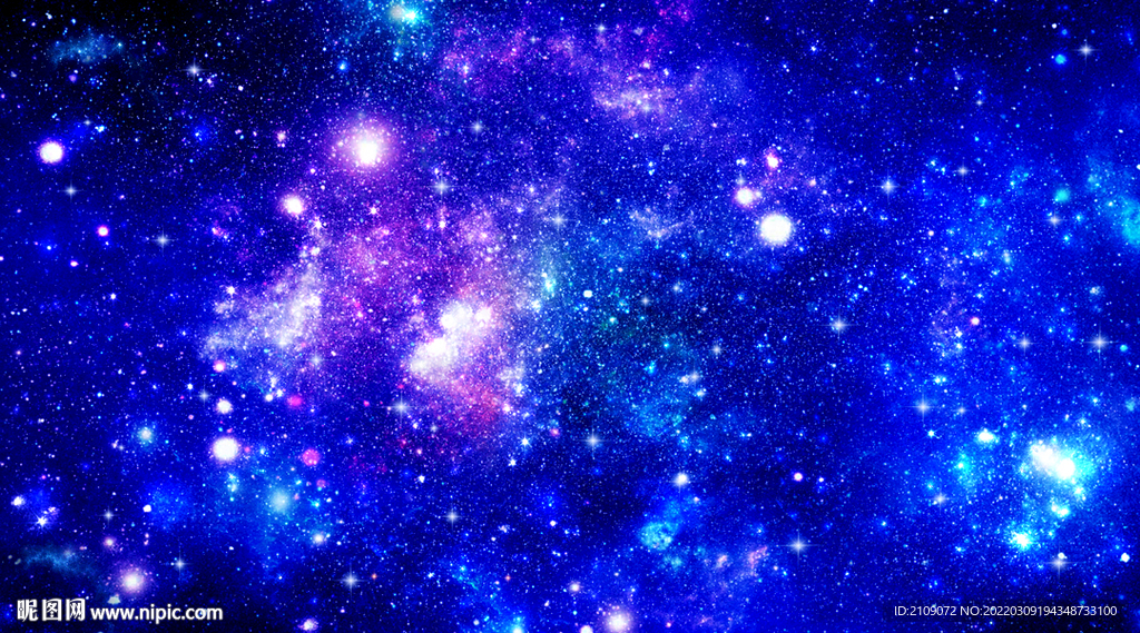 星空 