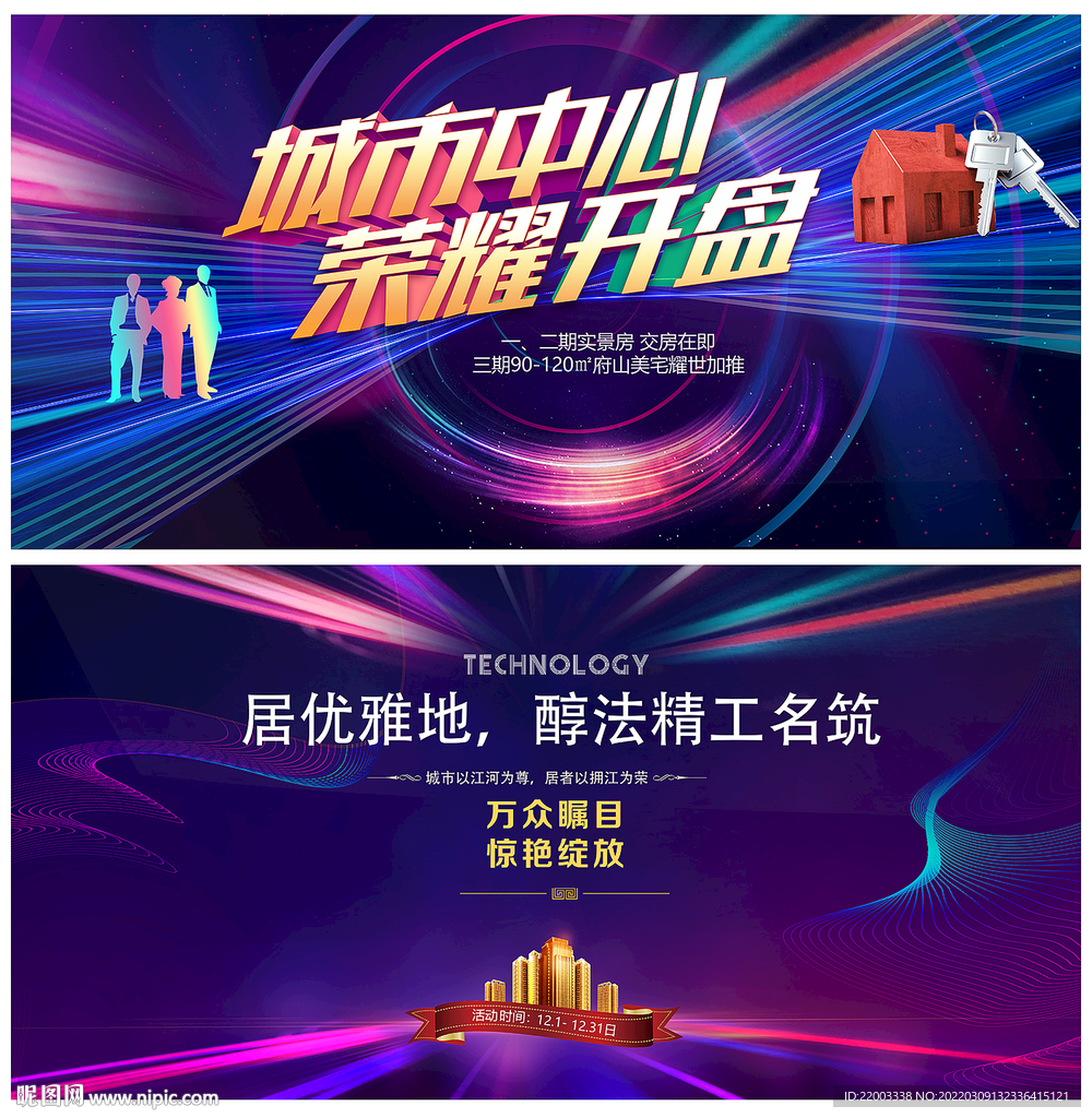 开盘