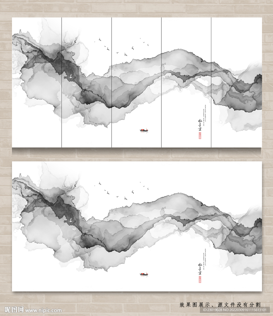 新中式山水水墨画