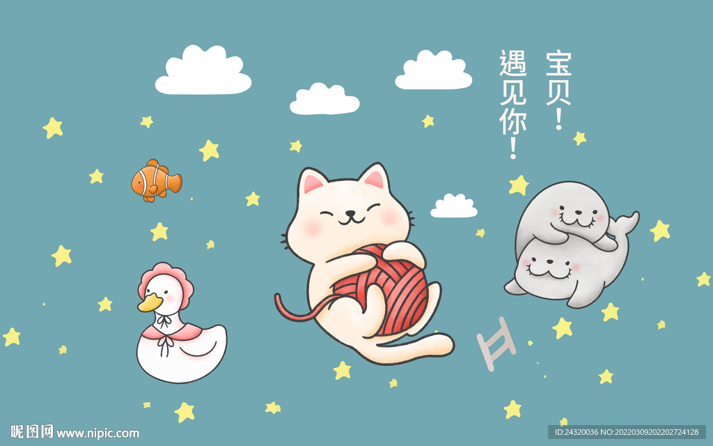 卡通背景设计