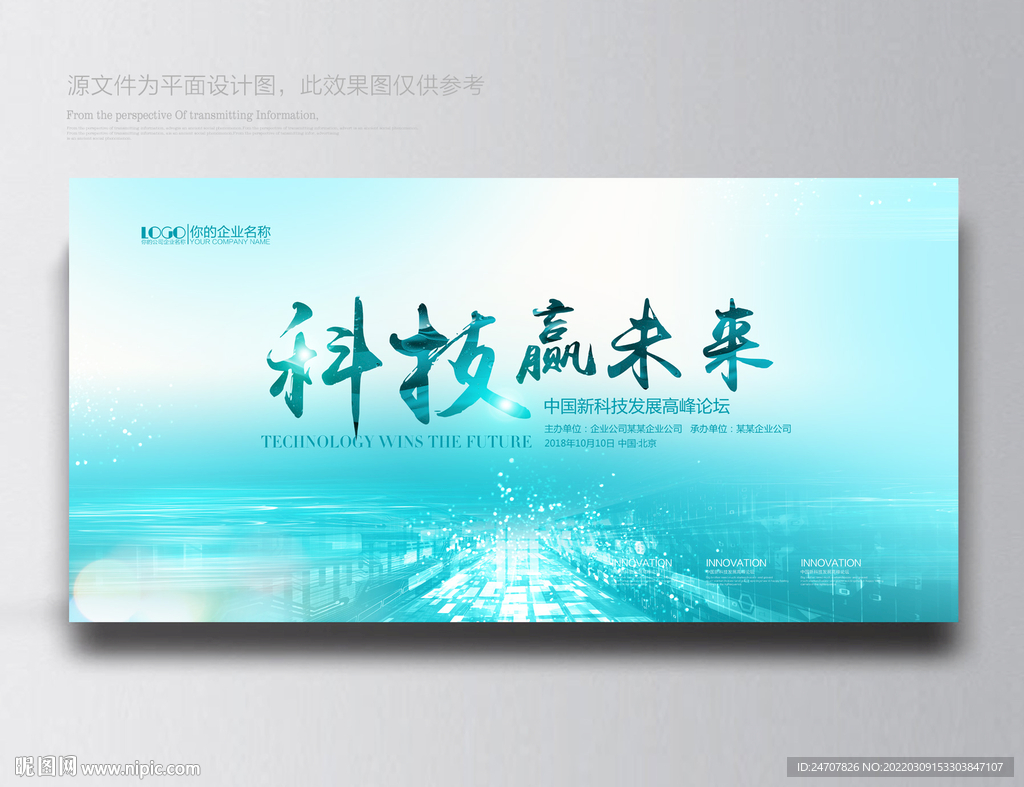 背景图