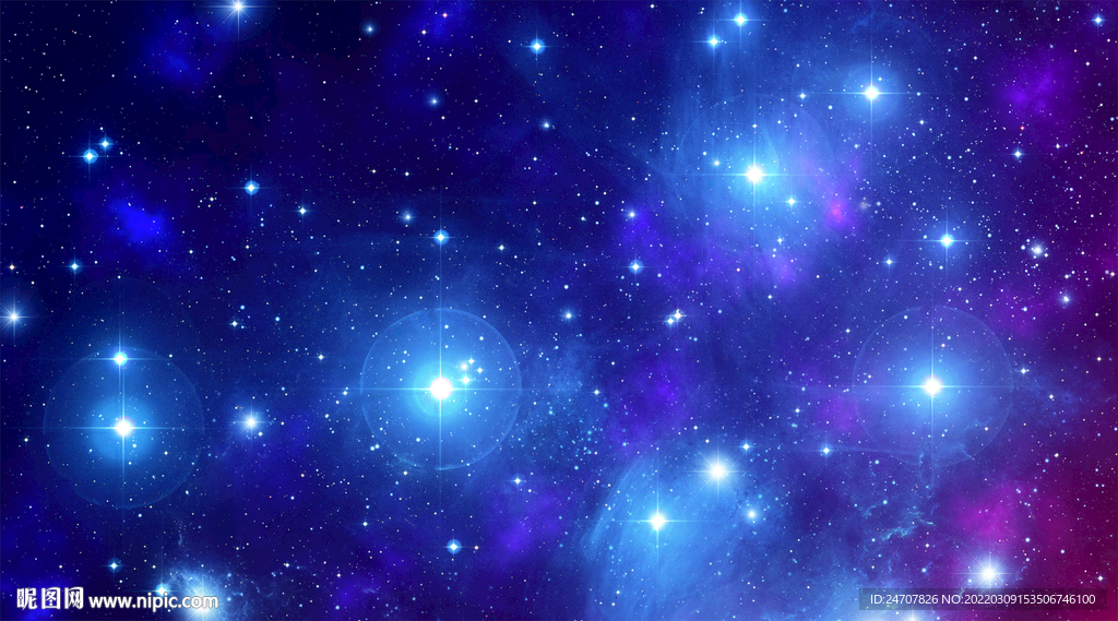 蓝色星空